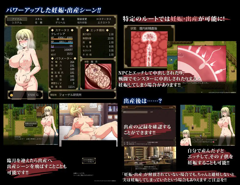 【DLsite/官中/步兵/大型】【RJ275997/ONEONE1(狗叫社)】冲突的意志·Append/軋轢のイデオローグAppend【全DLC】【PC/5G】-第7张图片-萌站 【DLsite/官中/步兵/大型】【RJ275997/ONEONE1(狗叫社)】冲突的意志·Append/軋轢のイデオローグAppend【全DLC】【PC/5G】-第7张图片-萌站