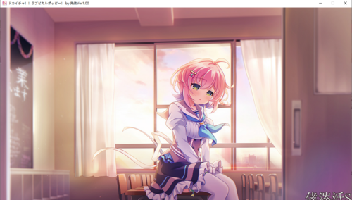 【ADV/AI汉化/PC】ドカイチャ！！ ラブピカルポッピー！ -第2张图片-萌站