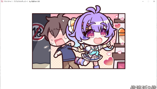 【ADV/AI汉化/PC】ドカイチャ！！ ラブピカルポッピー！ -第8张图片-萌站