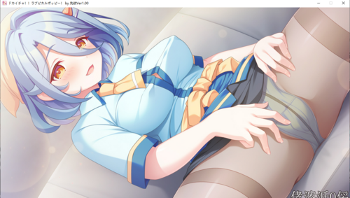 【ADV/AI汉化/PC】ドカイチャ！！ ラブピカルポッピー！ -第29张图片-萌站