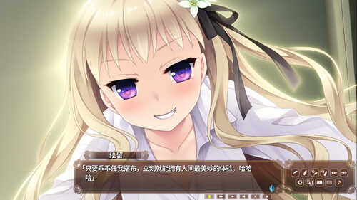 【ADV/官中/PC】淑女同萌！New Division steam 汉化版附外传【5.88GB/百度】-第2张图片-萌站