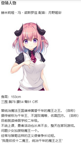 【ADV/AI汉化/PC】理想中的世界开始/はじめるセカイの理想論 -goodbye world index--第3张图片-萌站