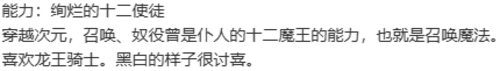 【ADV/AI汉化/PC】理想中的世界开始/はじめるセカイの理想論 -goodbye world index--第4张图片-萌站