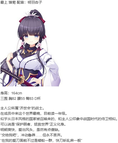 【ADV/AI汉化/PC】理想中的世界开始/はじめるセカイの理想論 -goodbye world index--第5张图片-萌站