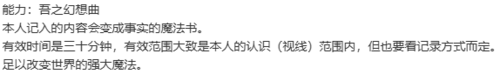 【ADV/AI汉化/PC】理想中的世界开始/はじめるセカイの理想論 -goodbye world index--第8张图片-萌站