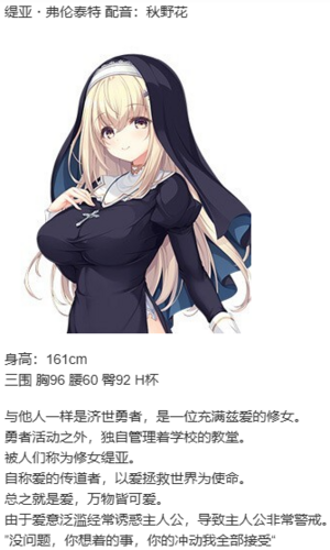 【ADV/AI汉化/PC】理想中的世界开始/はじめるセカイの理想論 -goodbye world index--第9张图片-萌站
