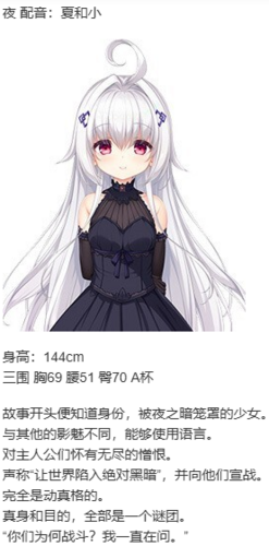 【ADV/AI汉化/PC】理想中的世界开始/はじめるセカイの理想論 -goodbye world index--第12张图片-萌站