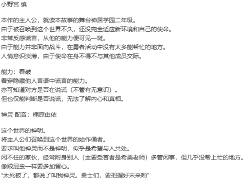 【ADV/AI汉化/PC】理想中的世界开始/はじめるセカイの理想論 -goodbye world index--第13张图片-萌站
