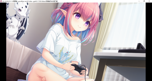 【ADV/AI汉化/PC】理想中的世界开始/はじめるセカイの理想論 -goodbye world index--第14张图片-萌站