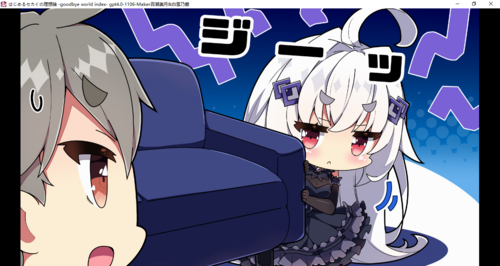 【ADV/AI汉化/PC】理想中的世界开始/はじめるセカイの理想論 -goodbye world index--第16张图片-萌站
