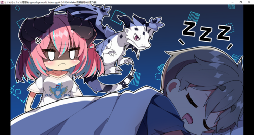 【ADV/AI汉化/PC】理想中的世界开始/はじめるセカイの理想論 -goodbye world index--第17张图片-萌站