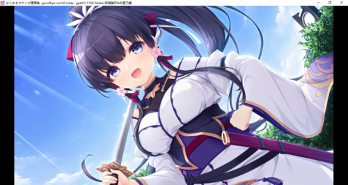 【ADV/AI汉化/PC】理想中的世界开始/はじめるセカイの理想論 -goodbye world index--第20张图片-萌站