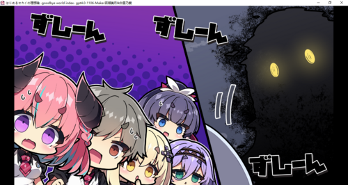 【ADV/AI汉化/PC】理想中的世界开始/はじめるセカイの理想論 -goodbye world index--第21张图片-萌站