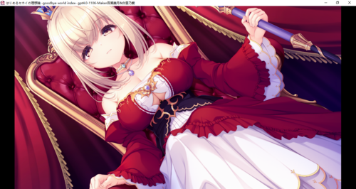 【ADV/AI汉化/PC】理想中的世界开始/はじめるセカイの理想論 -goodbye world index--第24张图片-萌站