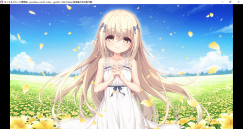 【ADV/AI汉化/PC】理想中的世界开始/はじめるセカイの理想論 -goodbye world index--第38张图片-萌站