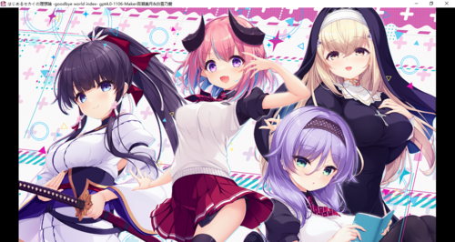 【ADV/AI汉化/PC】理想中的世界开始/はじめるセカイの理想論 -goodbye world index--第39张图片-萌站