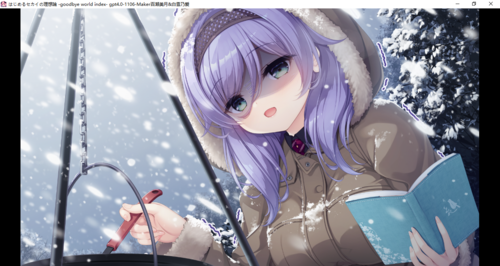 【ADV/AI汉化/PC】理想中的世界开始/はじめるセカイの理想論 -goodbye world index--第54张图片-萌站