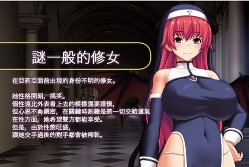 【RPG/中文/全动态/步兵/PC】圣痕的亚莉亚 官方中文版+步兵DLC【920M】-第2张图片-萌站 【RPG/中文/全动态/步兵/PC】圣痕的亚莉亚 官方中文版+步兵DLC【920M】-第2张图片-萌站