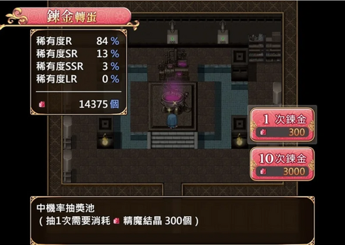 【RPG/中文/全动态/步兵/PC】圣痕的亚莉亚 官方中文版+步兵DLC【920M】-第7张图片-萌站 【RPG/中文/全动态/步兵/PC】圣痕的亚莉亚 官方中文版+步兵DLC【920M】-第7张图片-萌站