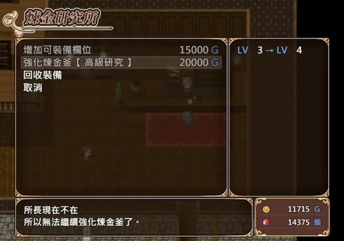 【RPG/中文/全动态/步兵/PC】圣痕的亚莉亚 官方中文版+步兵DLC【920M】-第6张图片-萌站 【RPG/中文/全动态/步兵/PC】圣痕的亚莉亚 官方中文版+步兵DLC【920M】-第6张图片-萌站