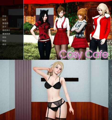  【亚洲SLG/汉化/动态】舒适的咖啡馆0.11汉化版【PC/6.5G】Cosy Cafe [v0.11]-第5张图片-萌站
