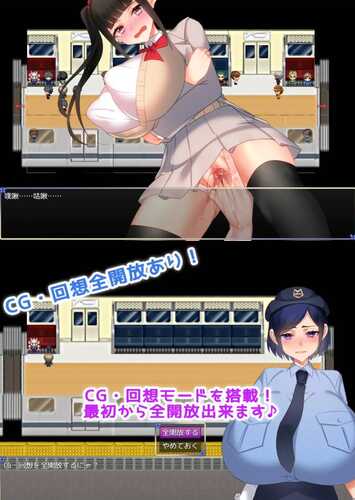 【免费/爆款RPG/AI汉化/动态】痴汉性活!1.0【PC+安卓/820M】-第4张图片-萌站 【免费/爆款RPG/AI汉化/动态】痴汉性活!1.0【PC+安卓/820M】-第4张图片-萌站