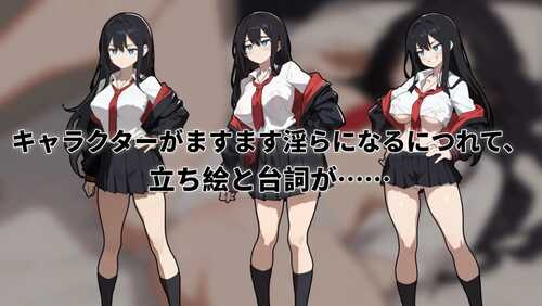 【RPG/PC】援交の女王~Queen Of Enko v24.11.27 ver1.05 官方中文版-第3张图片-萌站