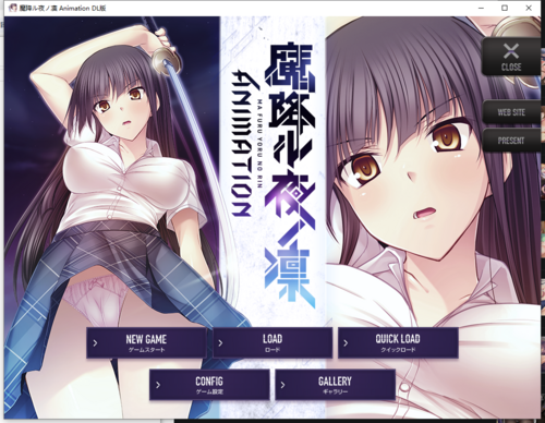 魔降夜凛