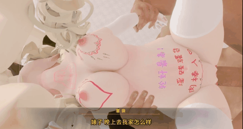 【巨乳 白丝 口交 前后夹击 爆操 喷潮】新作-欲求不满的莹-第5张图片-萌站 【巨乳 白丝 口交 前后夹击 爆操 喷潮】新作-欲求不满的莹-第5张图片-萌站