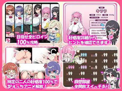 PC/RPG/这就是泡姬学园（Ariel）学园祭！  #これが泡姫学園の文化祭です!  官方AI汉化版【2024年12月20日0点 发售】