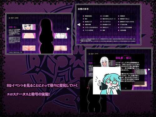 PC/RPG/迷宫都市庇护所 #迷宮都市アサイラム v1.09 汉化版-第3张图片-萌站