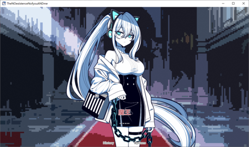 【ADV/国产/PC】不/存在的你，和我-第9张图片-萌站