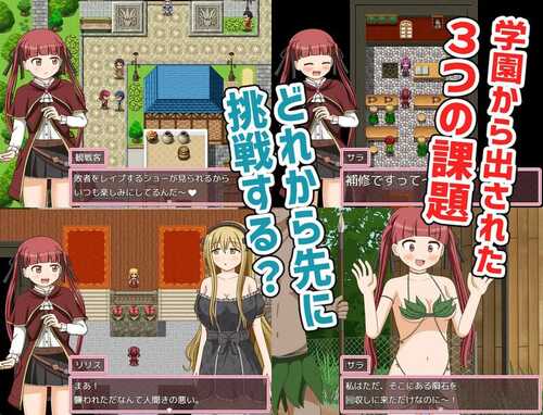PC/ARPG/自称天才魔术师萨拉 #自称天才魔術師サラ v1.0 汉化版-第2张图片-萌站