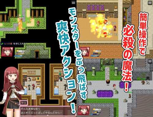 PC/ARPG/自称天才魔术师萨拉 #自称天才魔術師サラ v1.0 汉化版-第3张图片-萌站