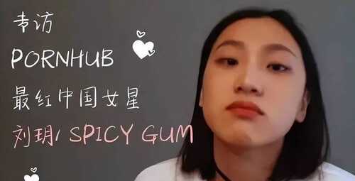 刘玥