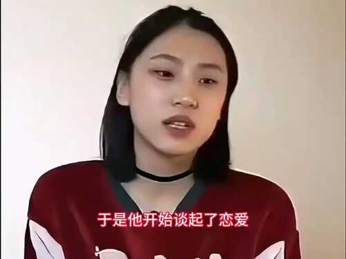 刘玥-第8张图片-萌站