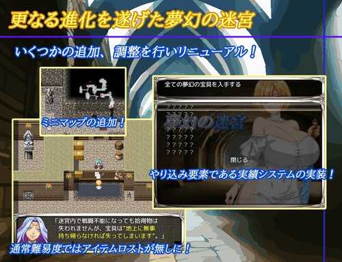CI12月新作【肉鸽RPG/像素动态】梦幻的迷宫(夢幻の迷宮)V1.0 正式版 内置AI汉化【PC+安卓-1.80G】-第2张图片-萌站 CI12月新作【肉鸽RPG/像素动态】梦幻的迷宫(夢幻の迷宮)V1.0 正式版 内置AI汉化【PC+安卓-1.80G】-第2张图片-萌站