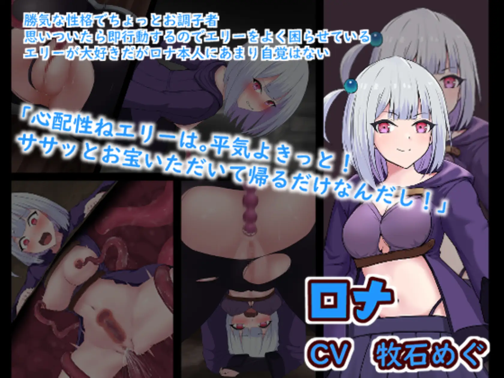 【DLsite/AI汉化/动态/2D/强行/触手/异种X】【RJ01240854/劣等聖社团】艾莉与罗娜的陷阱地牢/エリーとロナのトラップダンジョン[+全CG存档]【PC/1.10G/度盘】-第3张图片-萌站