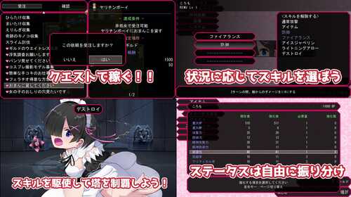 【DLsite/机翻+AI文本/女仆/战斗H/巨乳/多结局】【RJ424185/ぢゅぱり屋本舗別館社团】黑发蕾姆的任务/コスプレイヤーズクエスト[Ver1.17+存档]【PC/1.70G】-第7张图片-萌站