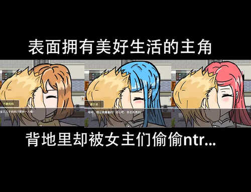 DL12月新作【探索RPG/NTR寝取】全员寝取 ntr 一切都被夺走了~(全員寝取りNTR)V1.0 正式版 DL官方中文【800MB】-第3张图片-萌站 DL12月新作【探索RPG/NTR寝取】全员寝取 ntr 一切都被夺走了~(全員寝取りNTR)V1.0 正式版 DL官方中文【800MB】-第3张图片-萌站