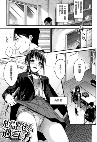 [Mizuyuki] Watashi no Zenbu Oshiete Ageru [Chinese]