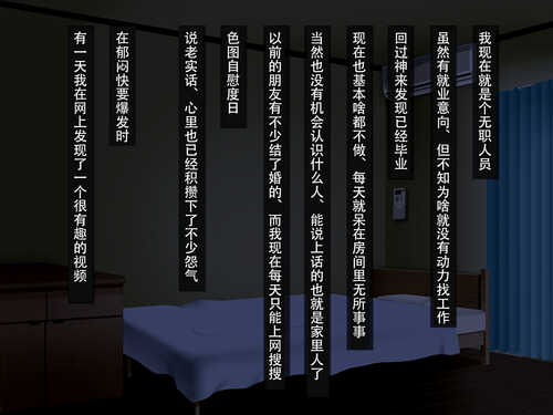 免费资源[Paradise Lost (Ahe)] Kazoku wa Saimin Onahole [Chinese]