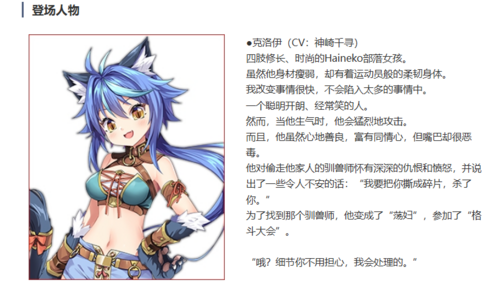  新饲养员~狩猎H的兽耳娘按照自己的喜好进行调教！~      PC 生肉         RPG       [DLsite 限量版] NEW BREEDER ~エッチな獣娘を狩って⾃分好みに調教！～   -第4张图片-萌站
