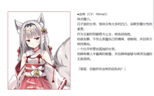  新饲养员~狩猎H的兽耳娘按照自己的喜好进行调教！~      PC 生肉         RPG       [DLsite 限量版] NEW BREEDER ~エッチな獣娘を狩って⾃分好みに調教！～   -第5张图片-萌站