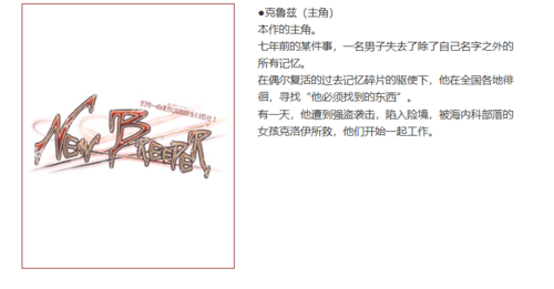  新饲养员~狩猎H的兽耳娘按照自己的喜好进行调教！~      PC 生肉         RPG       [DLsite 限量版] NEW BREEDER ~エッチな獣娘を狩って⾃分好みに調教！～   -第6张图片-萌站