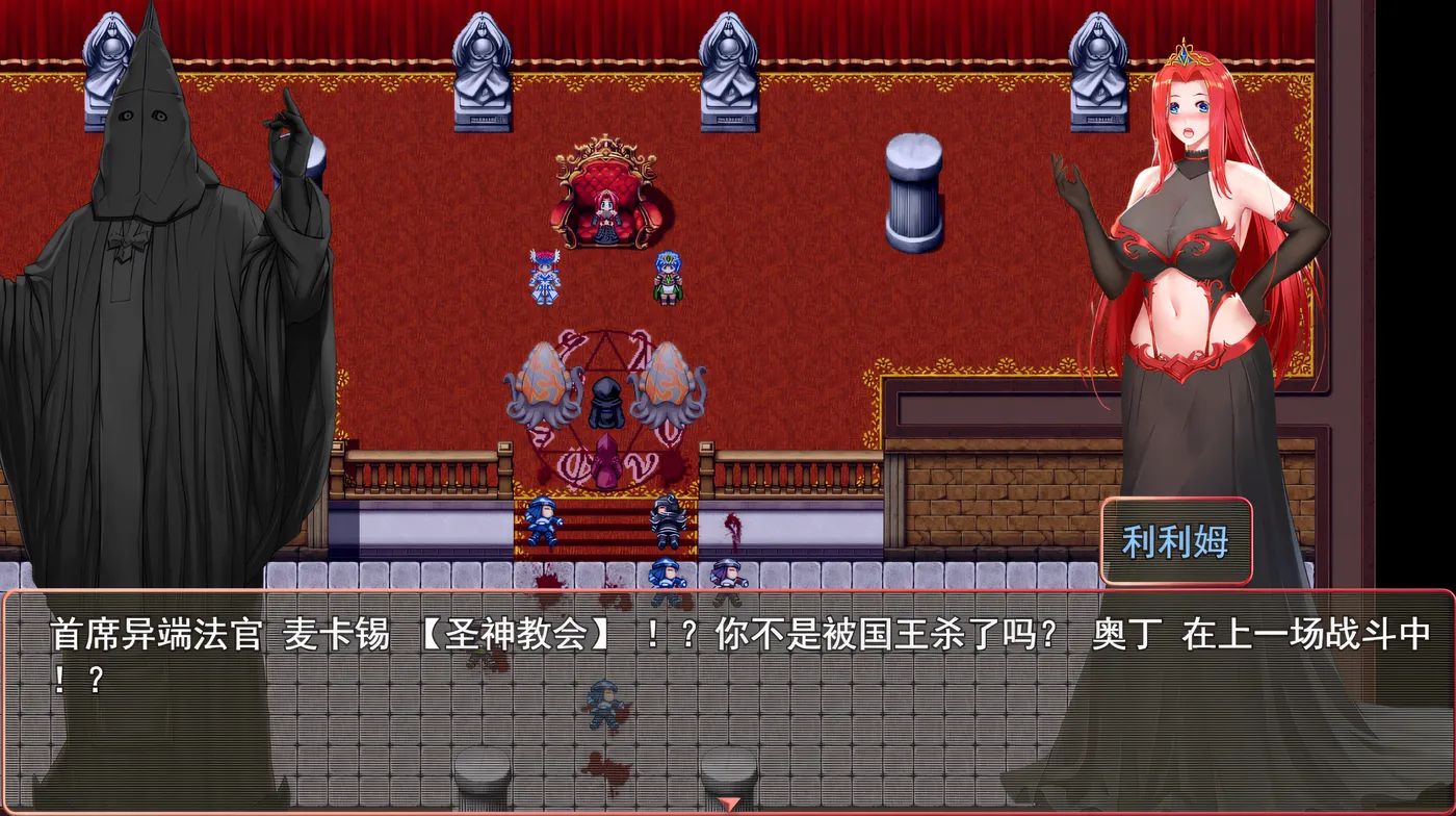 堕天女武神-第4张图片-萌站