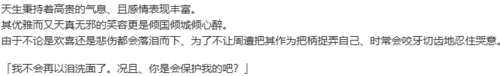 【ADV/汉化/PC】千之刃涛，桃花染之皇姬-第4张图片-萌站