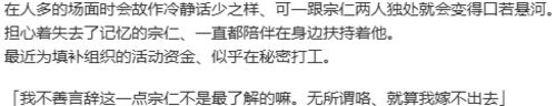 【ADV/汉化/PC】千之刃涛，桃花染之皇姬-第8张图片-萌站