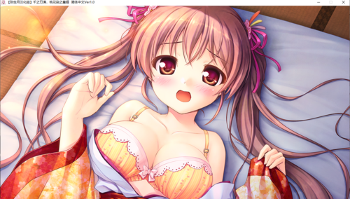 【ADV/汉化/PC】千之刃涛，桃花染之皇姬-第47张图片-萌站