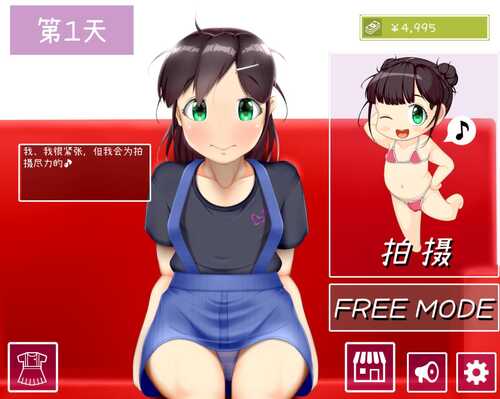 补档【超强互动SLG/全CV/全动态】IV？艾薇！60帧艾薇拍摄（IV?AV!! 60帧超エロAV拍摄） V1.21官中步兵版 【1.7G】